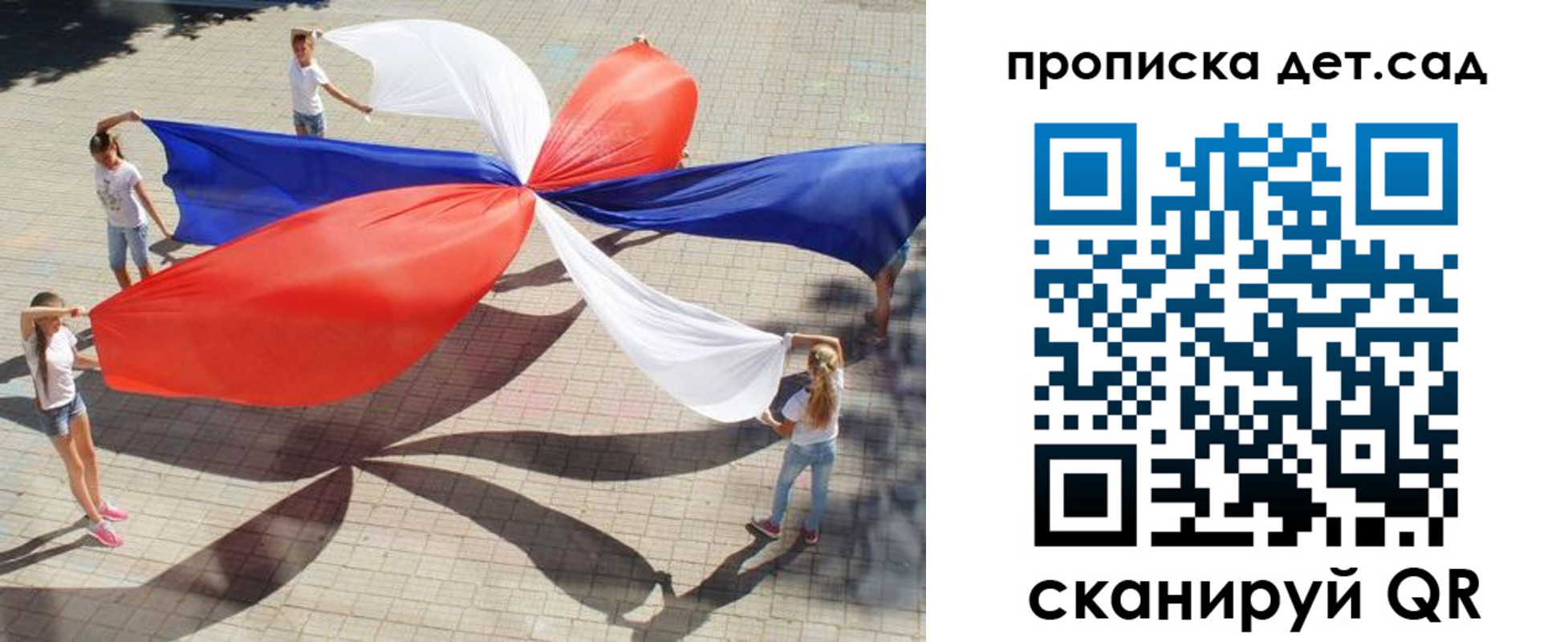 прописка поиск в Ростове-на-Дону