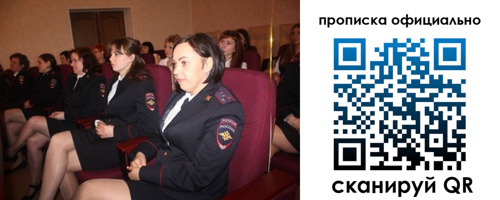 временная регистрация надежно в Ростове-на-Дону