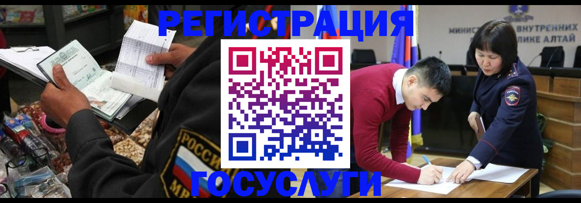 регистрация для школы в Ростове-на-Дону