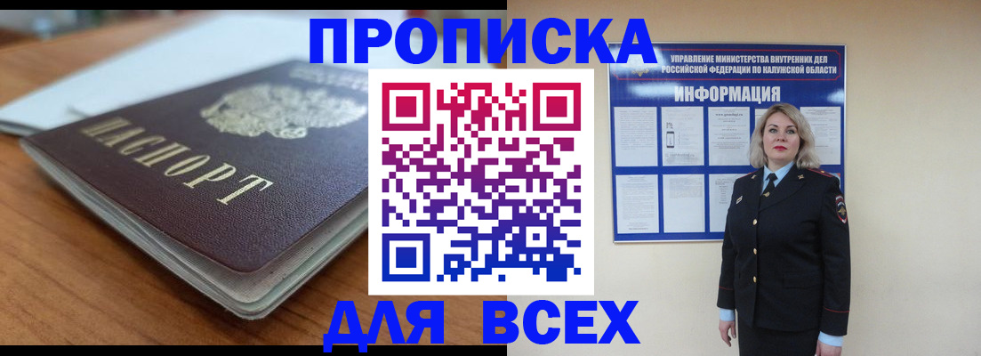 регистрация для школы в Ростове-на-Дону